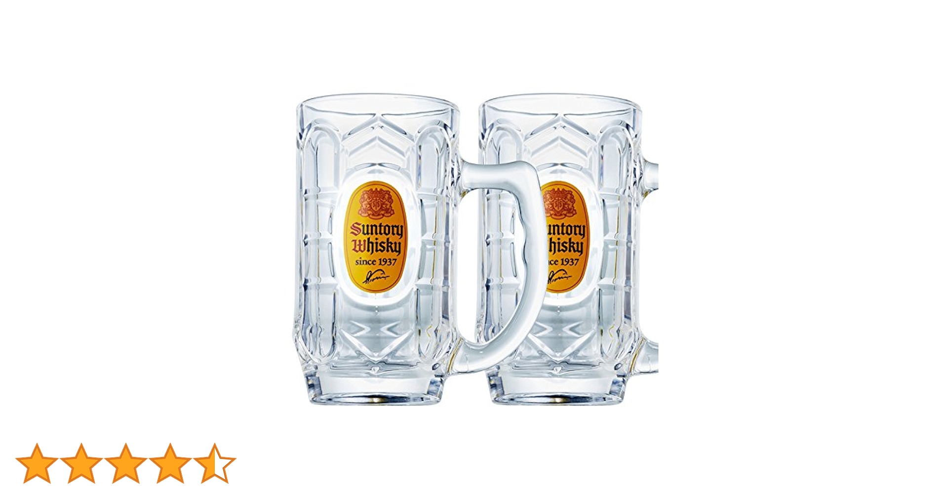 メガ角ジョッキ700ml 12個入り　新品未使用品 角ハイメガジョッキ商品詳細｜サントリー【イエノバ】